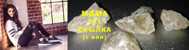 MDMA Molly  Куйбышев 